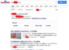 嘉定钢管厂上线三月百度收录